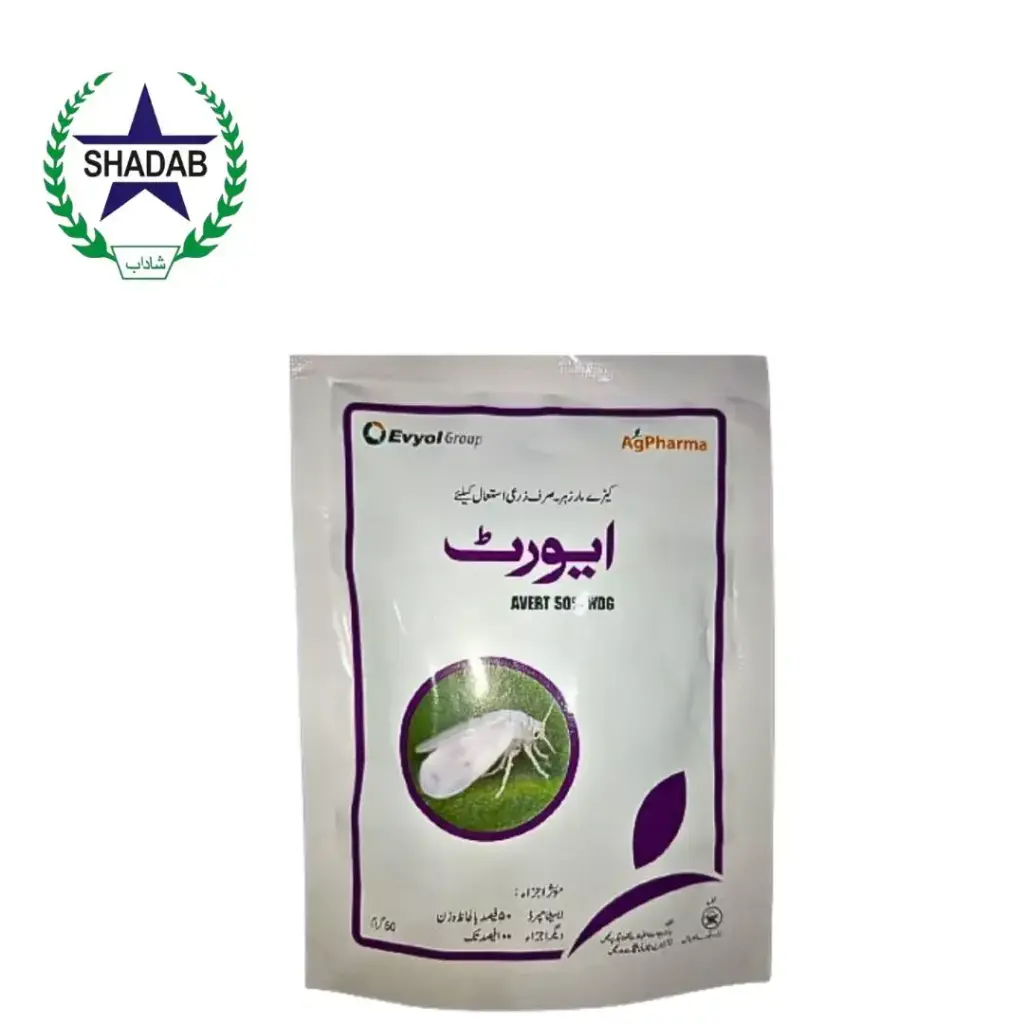 AG Pharma Avert 50 WDG – Systemic Insecticide for Crop Protection